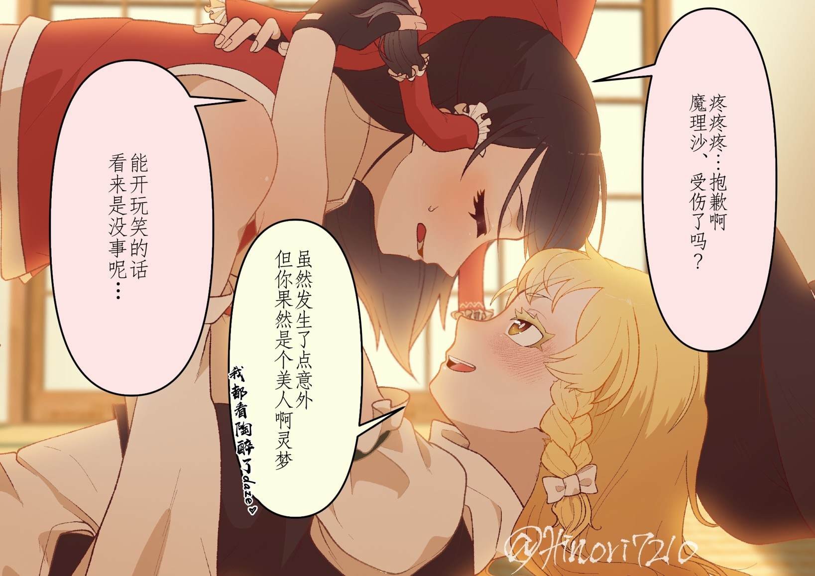 第195话