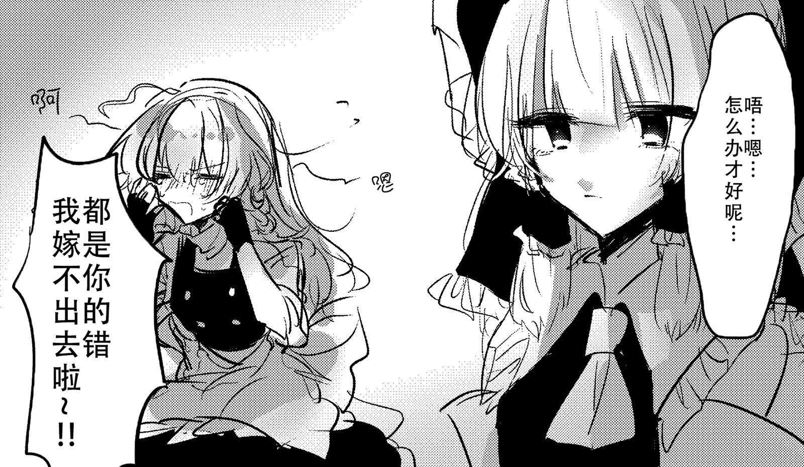 第196话