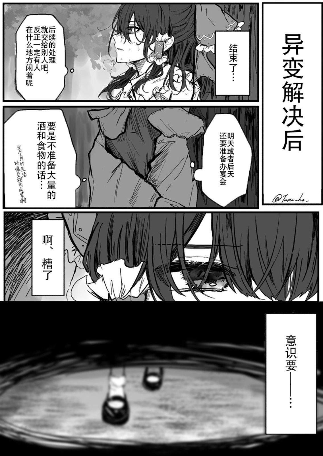 第196话