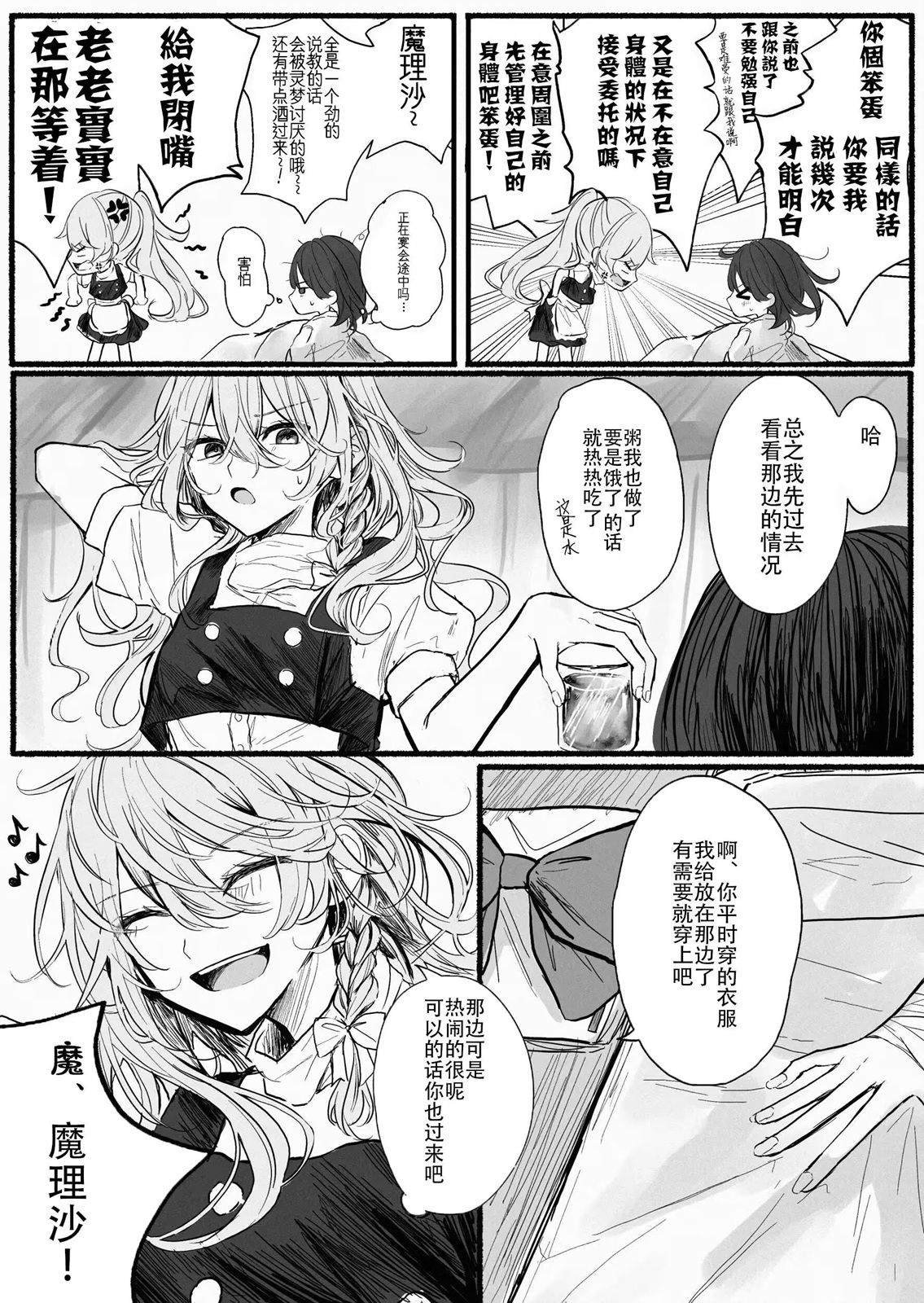 第196话
