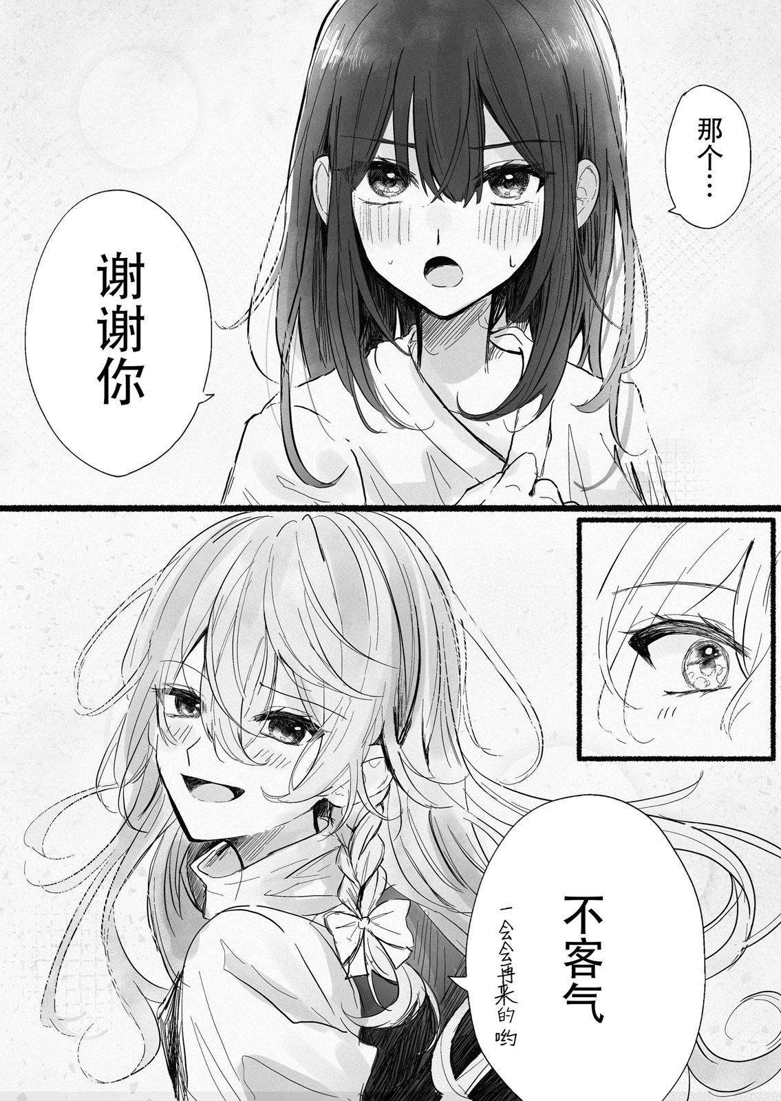 第196话