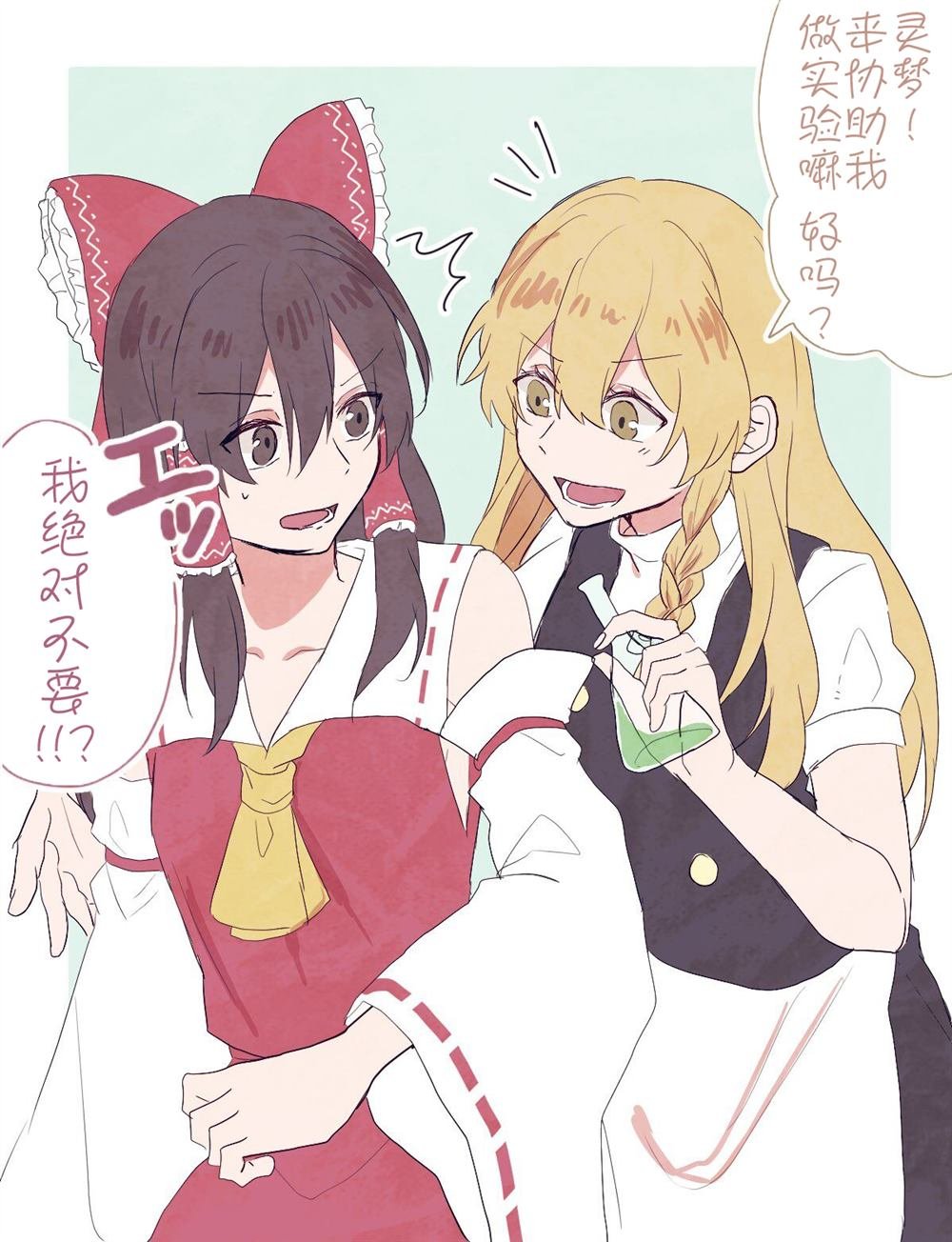 第197话