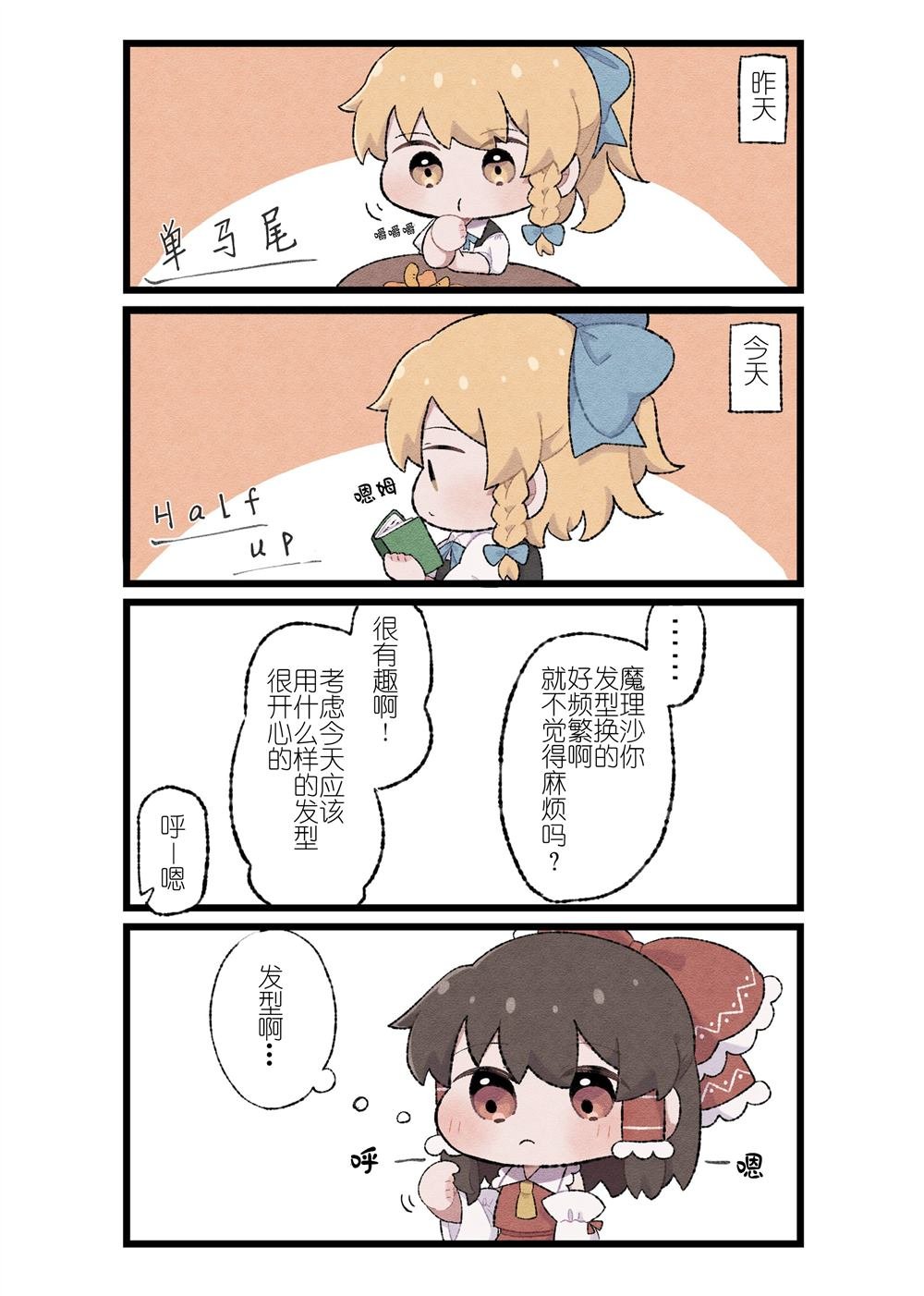 第197话
