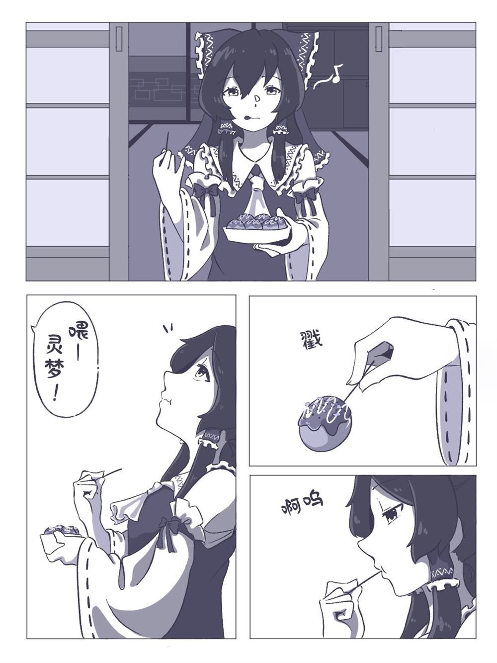 第197话