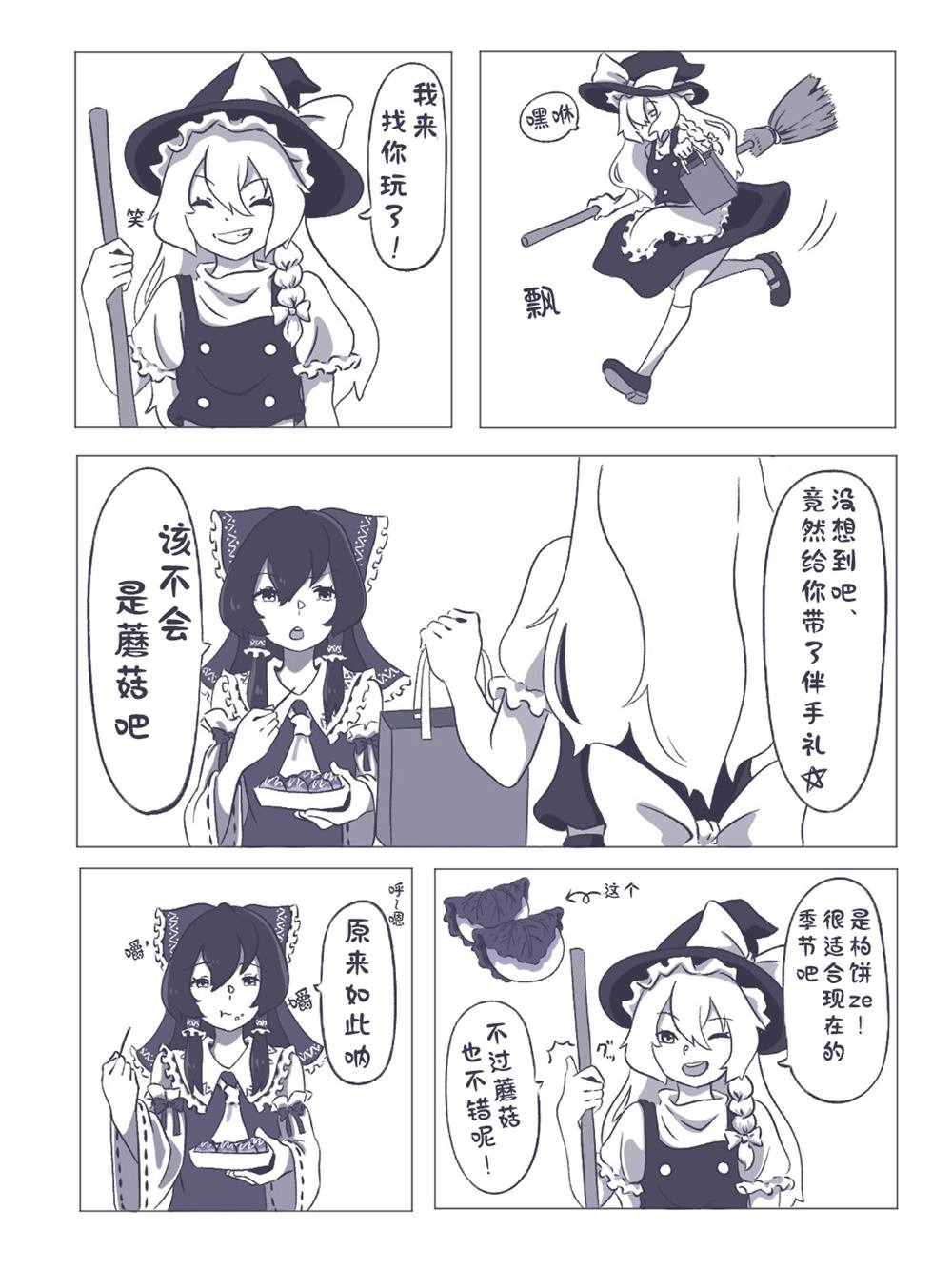 第197话