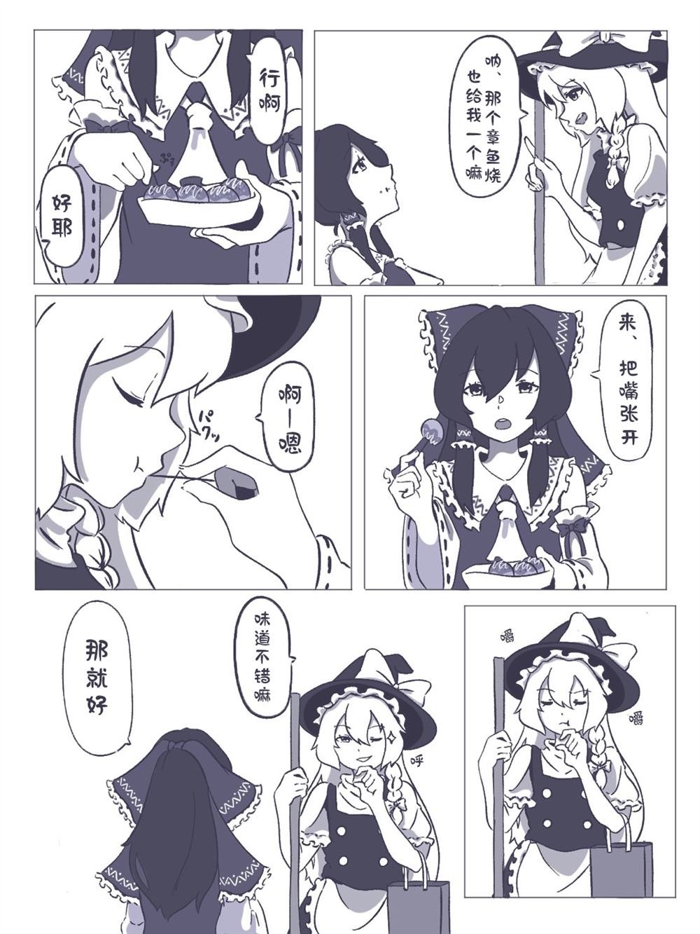 第197话