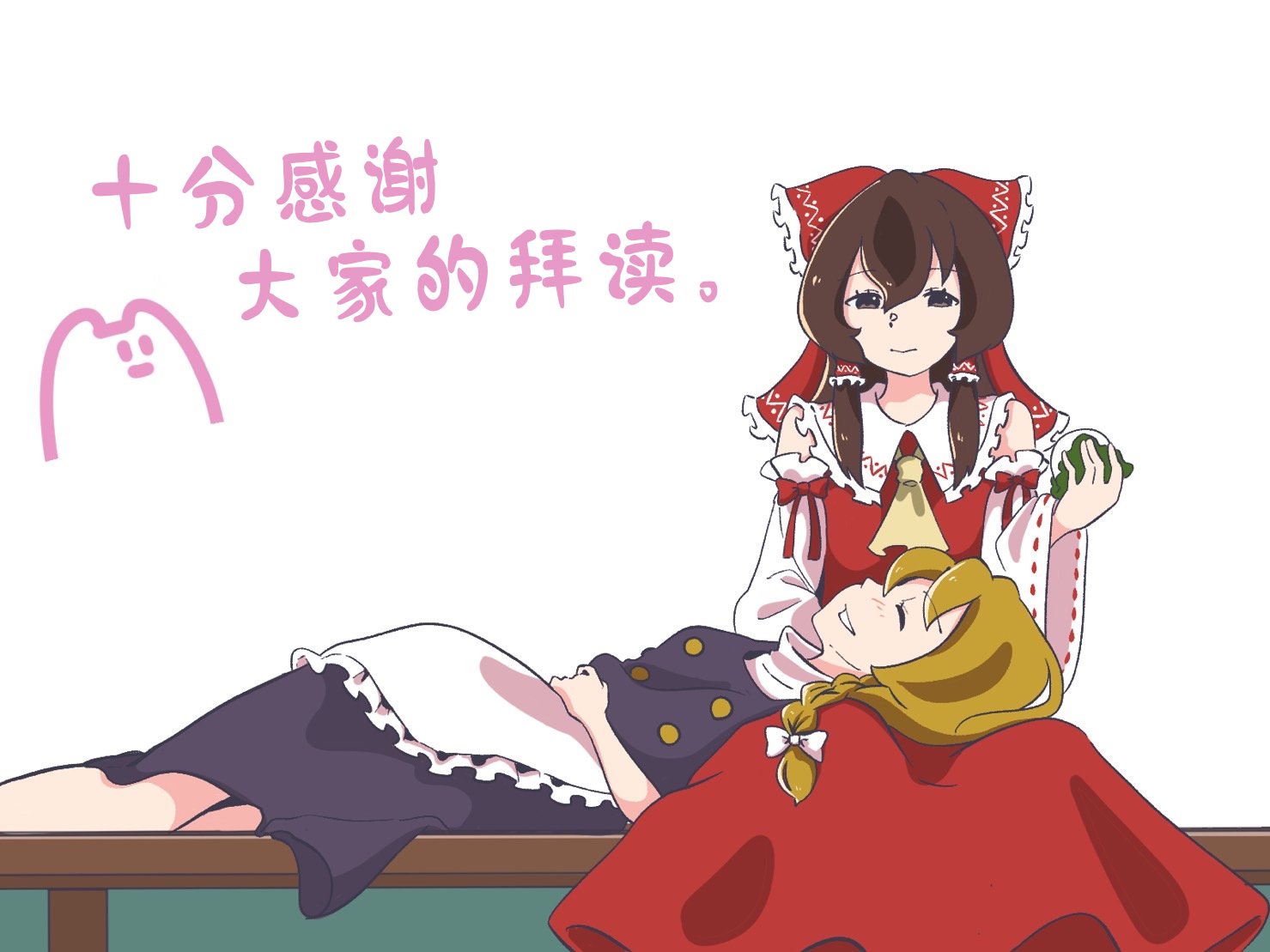 第197话