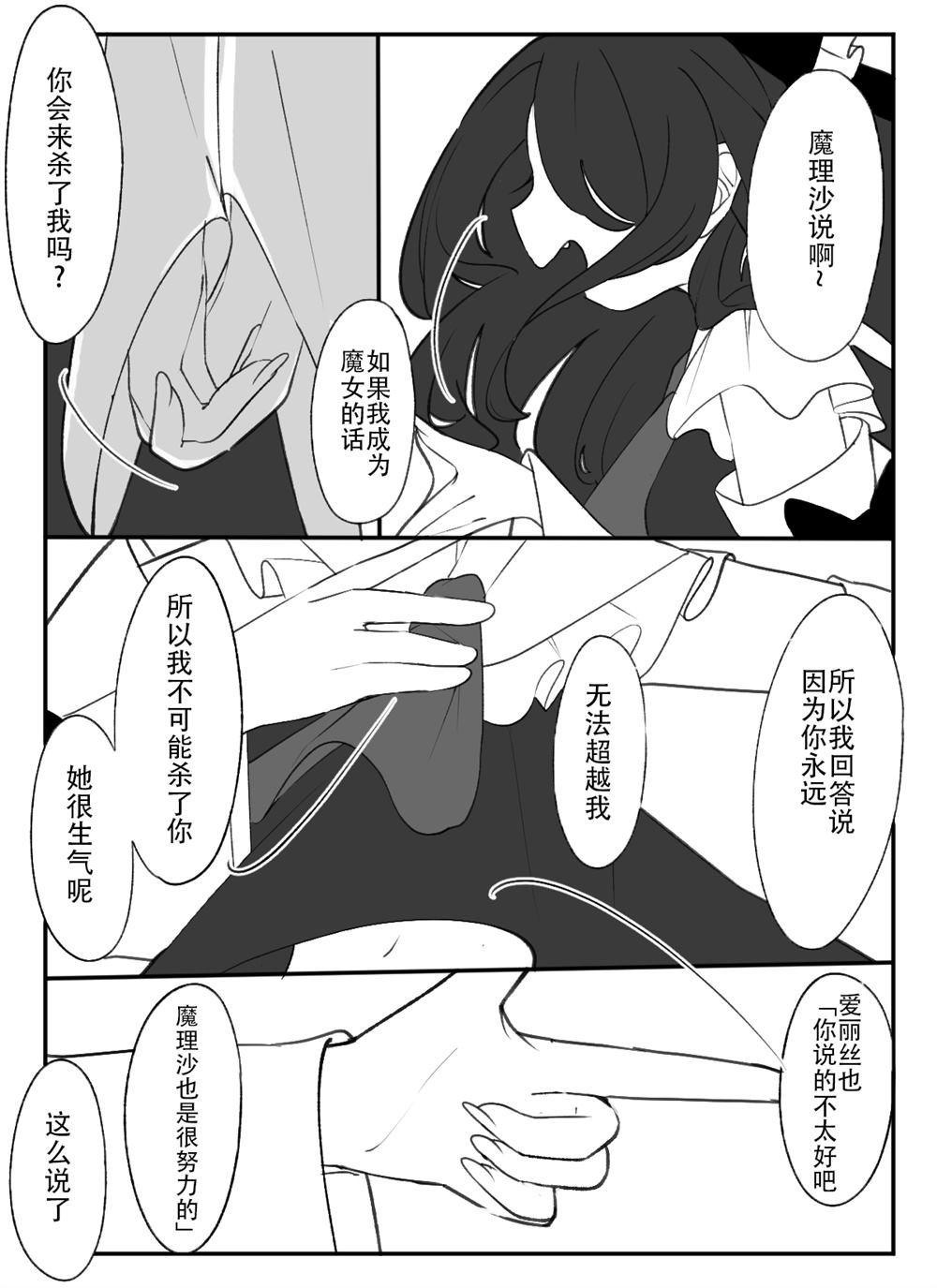 第197话