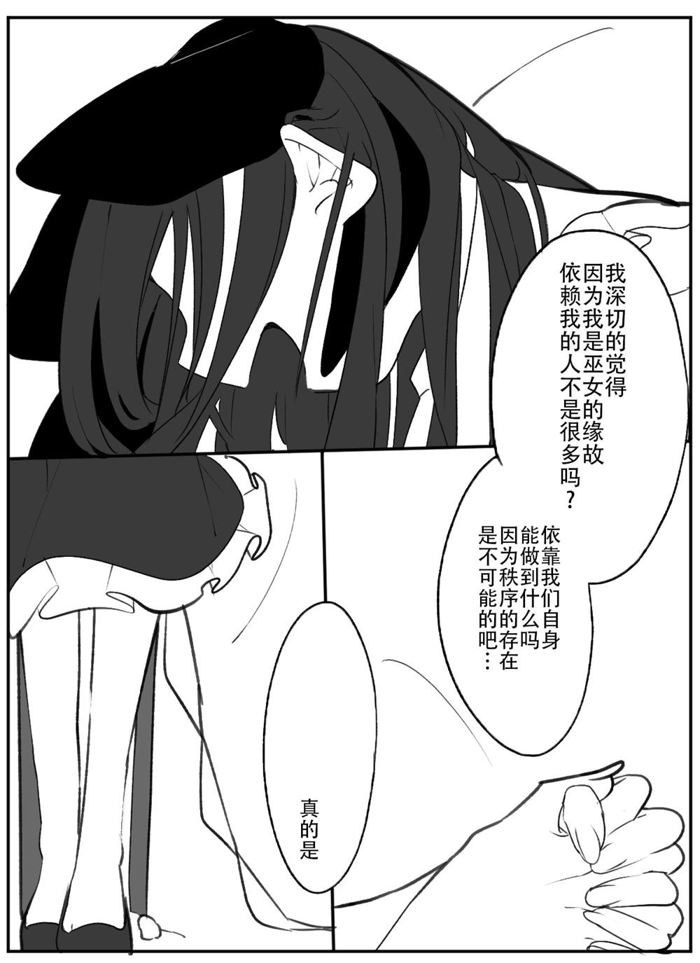 第197话