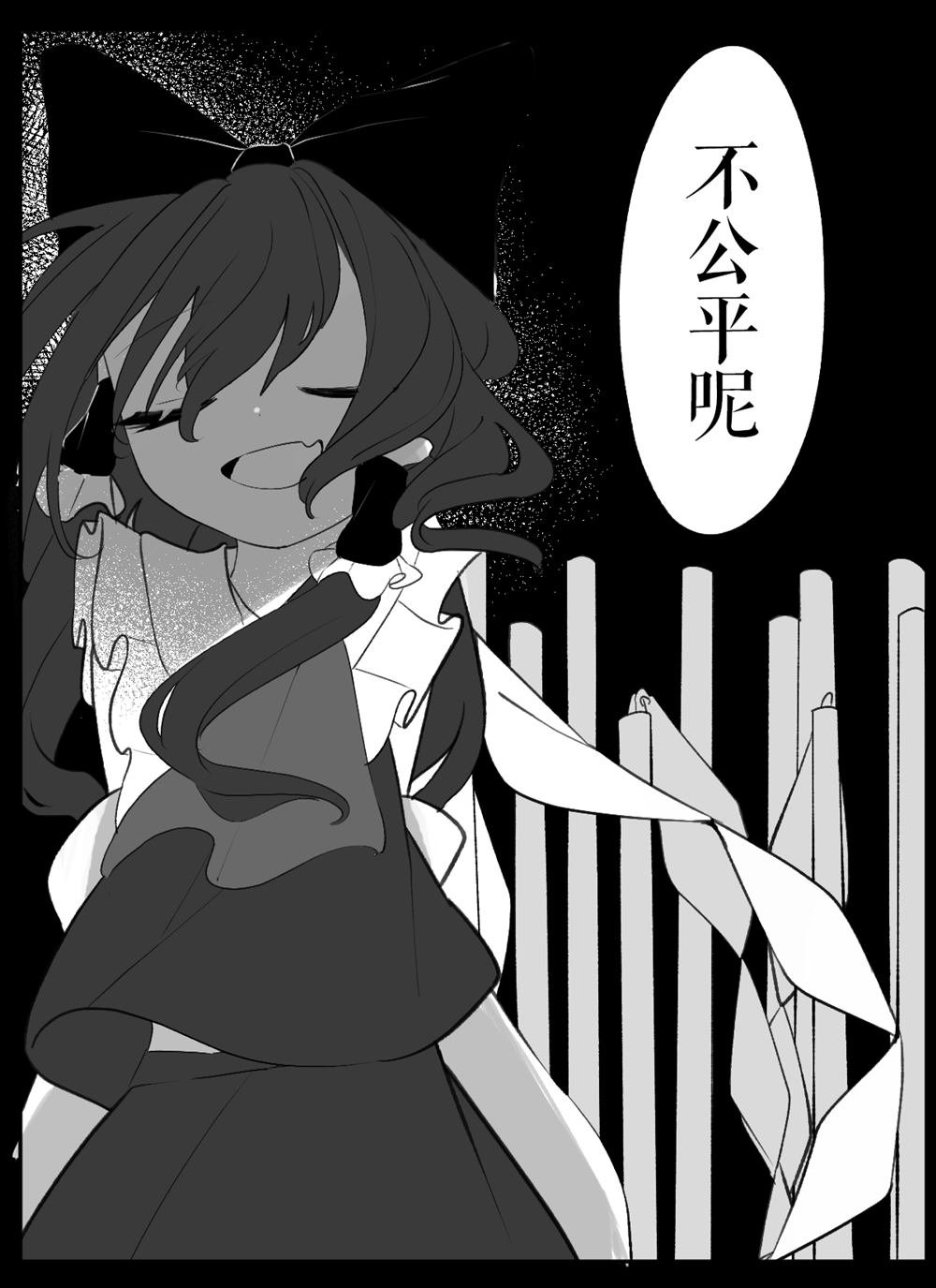 第197话