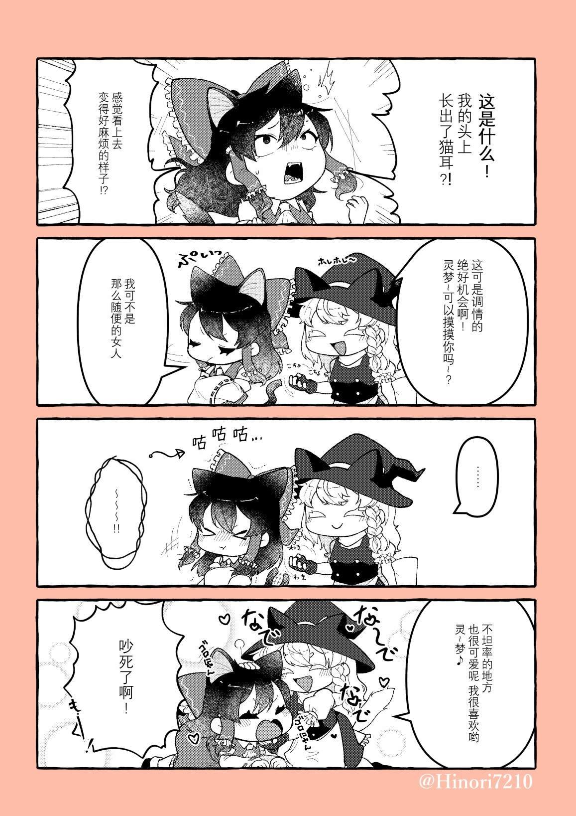 第198话