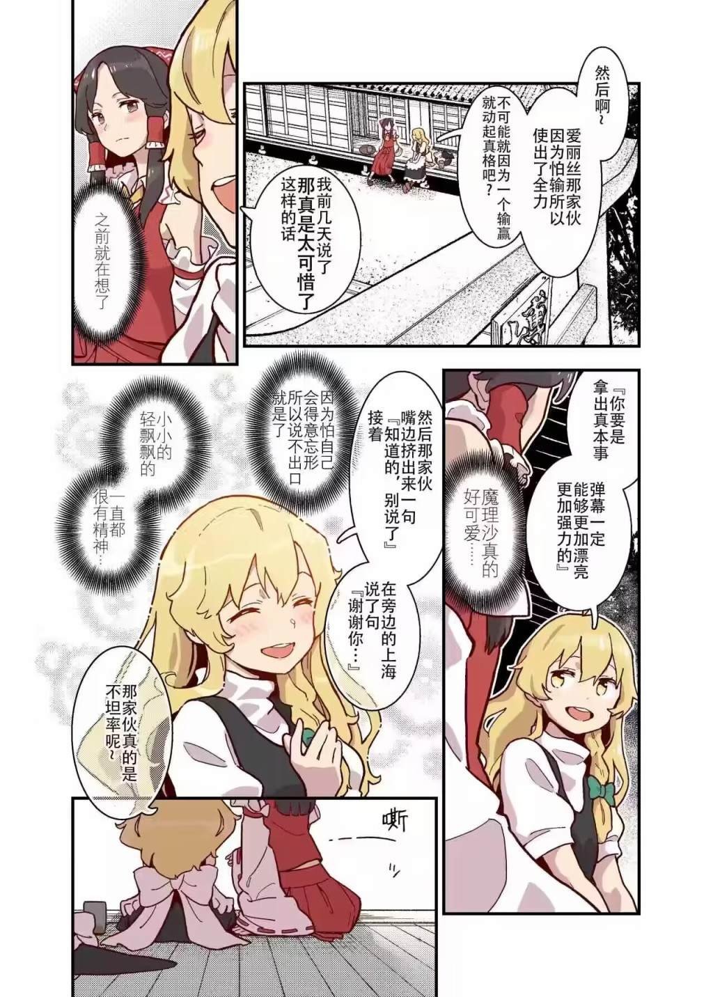 第198话