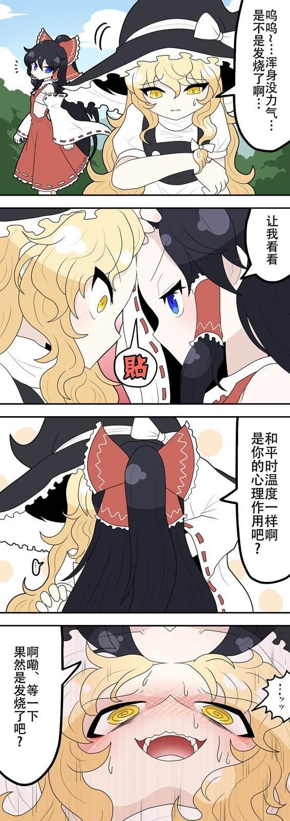 第199话