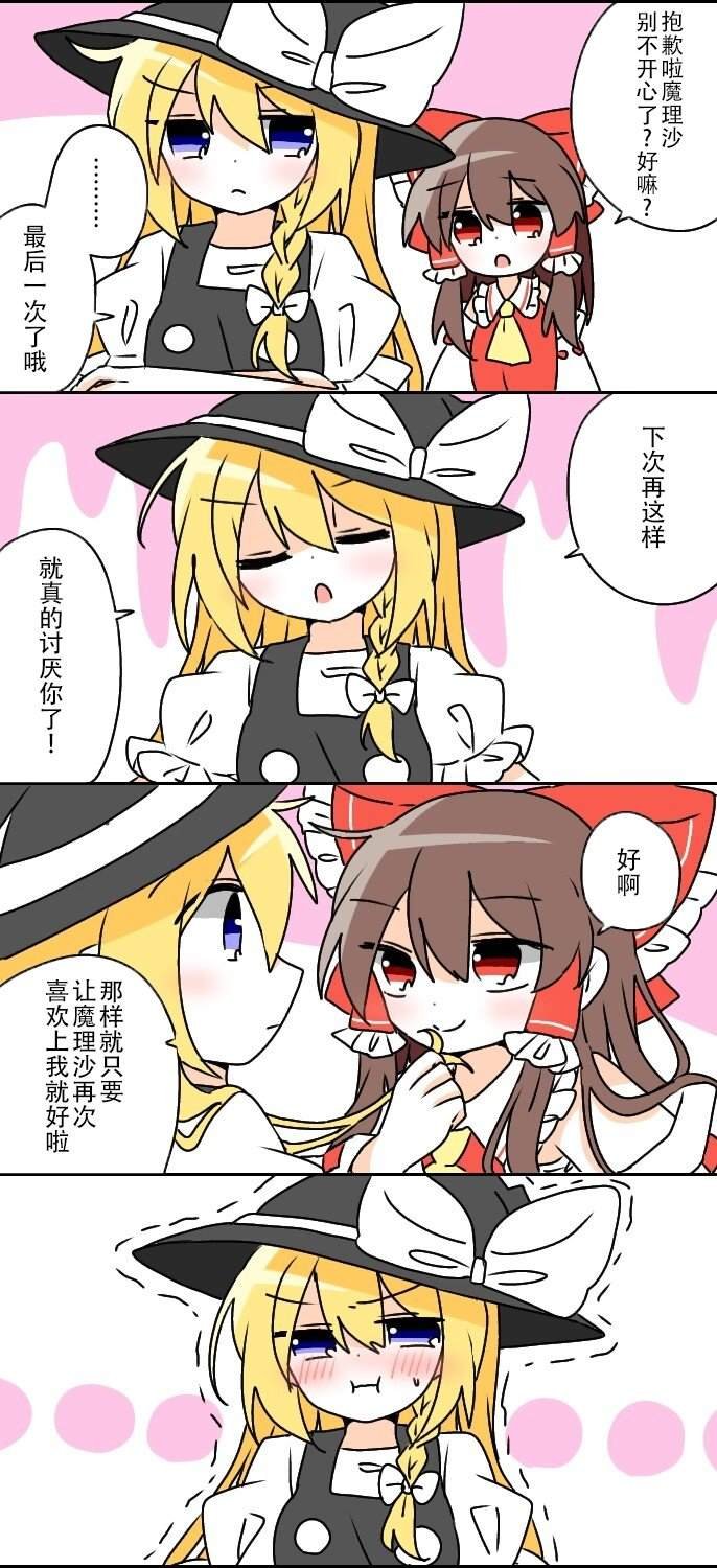 第199话
