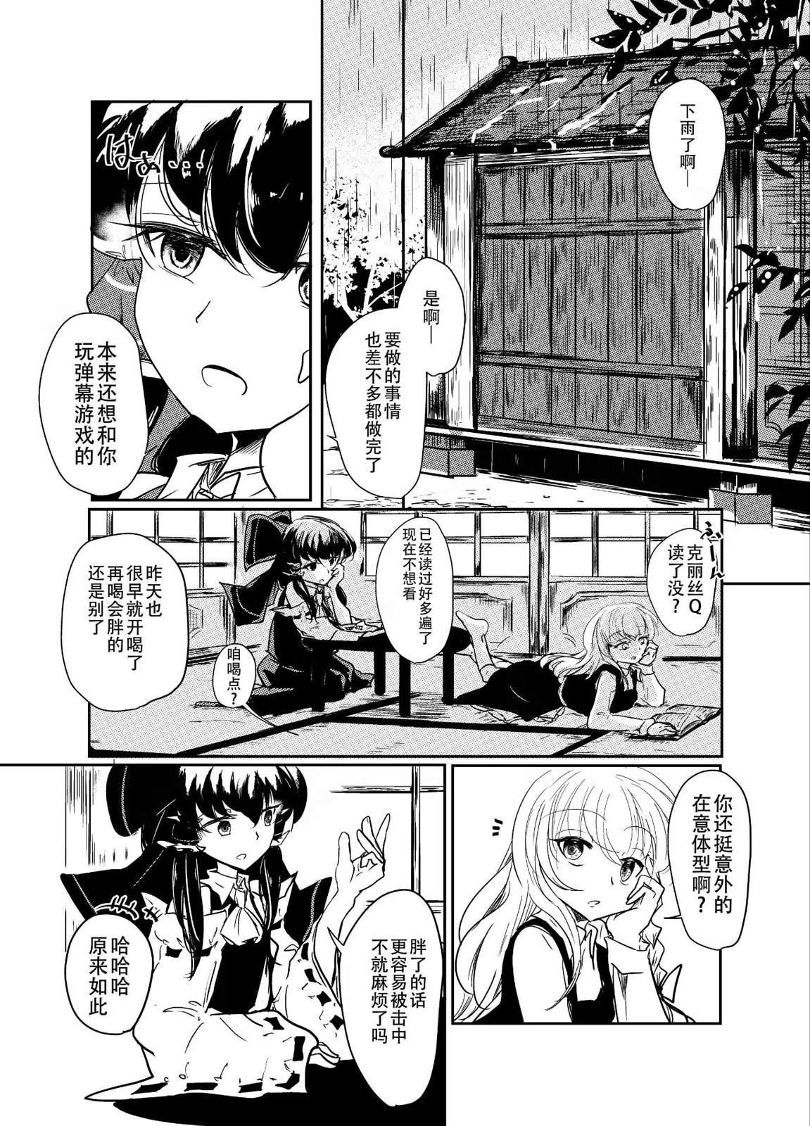 第199话