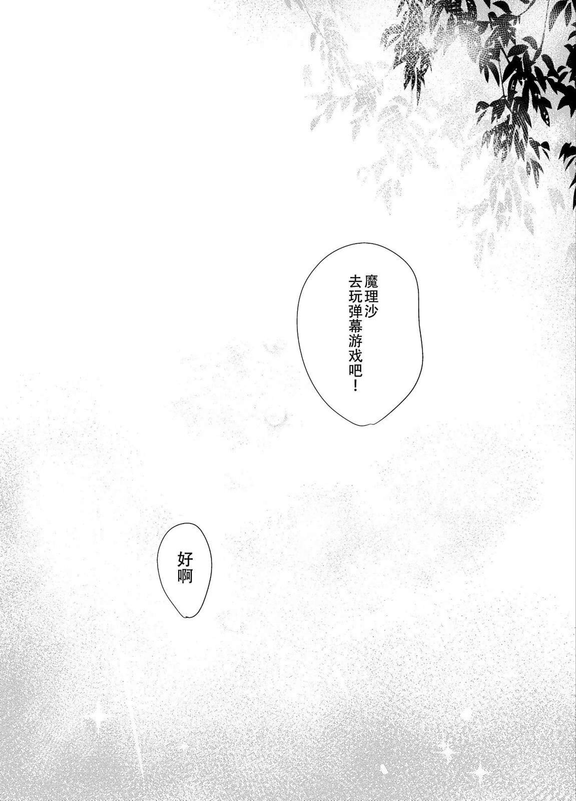 第199话