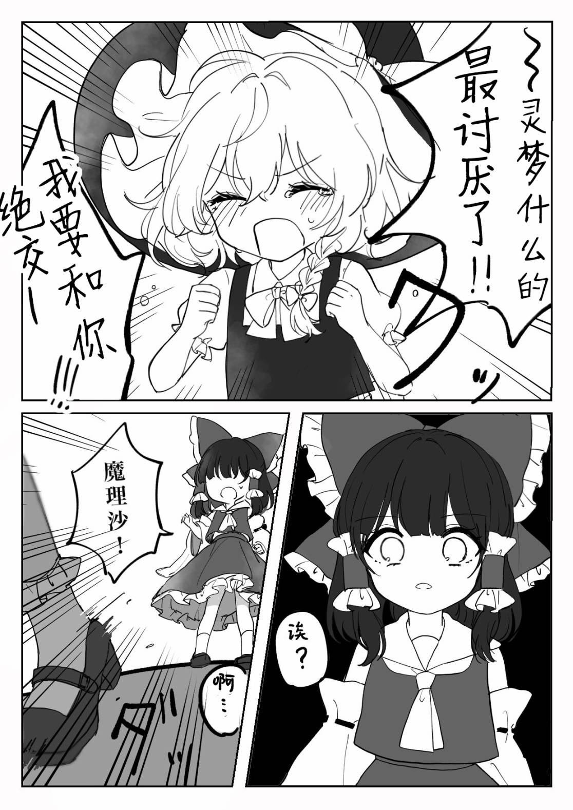 第200话