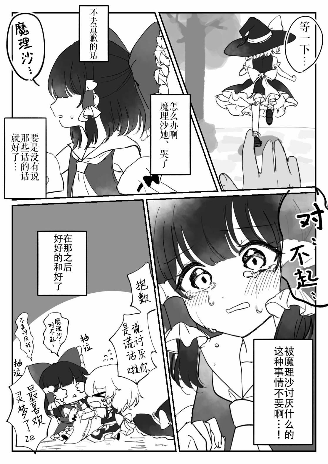 第200话