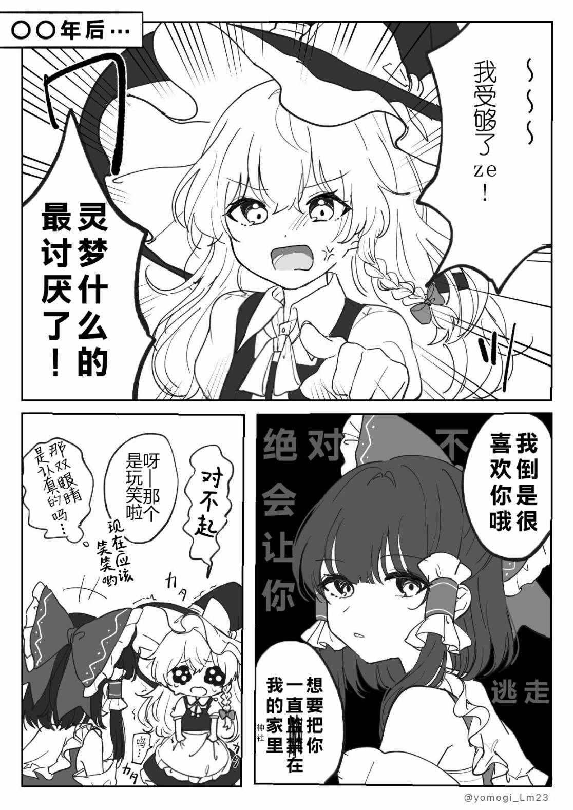 第200话
