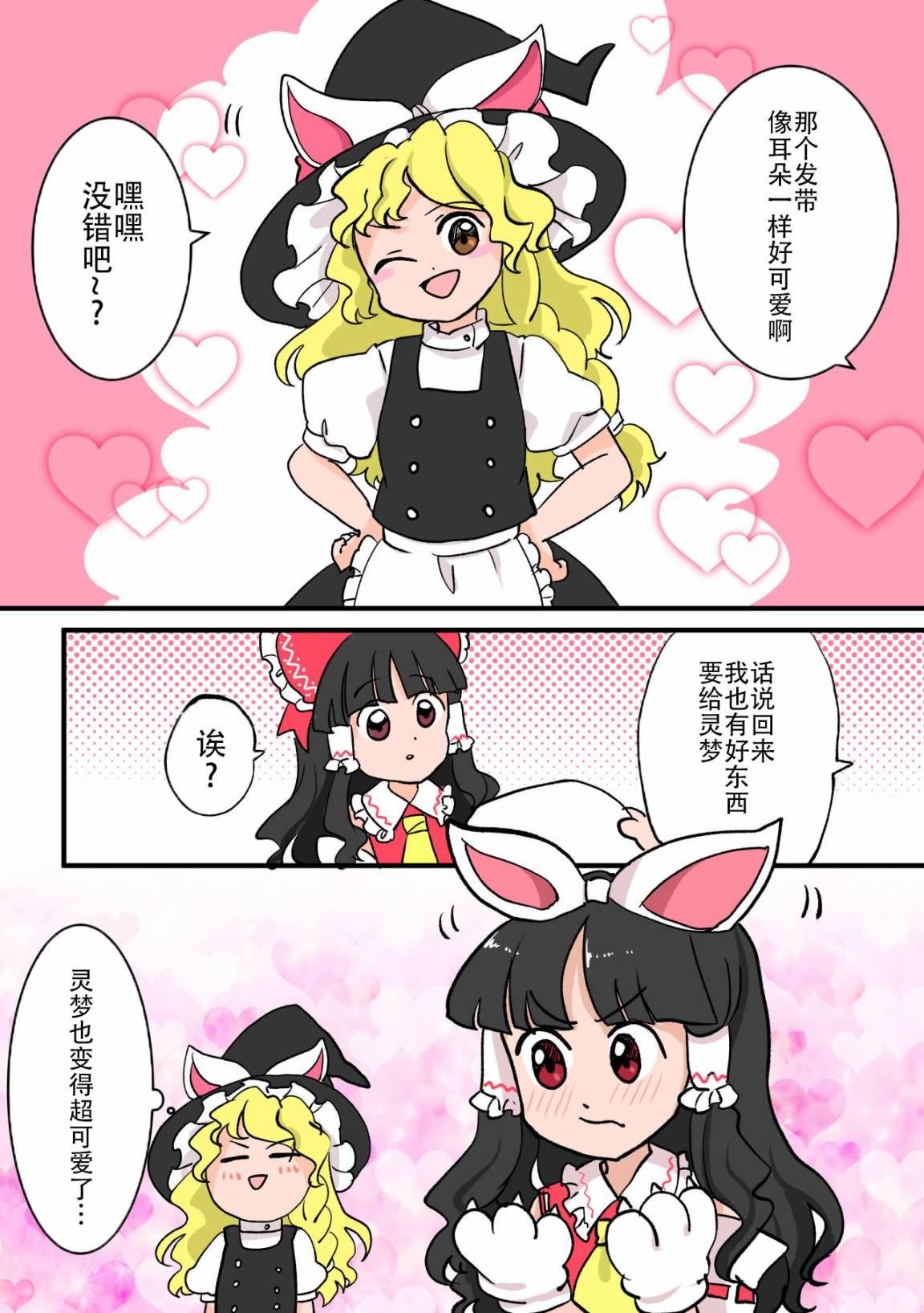 第200话