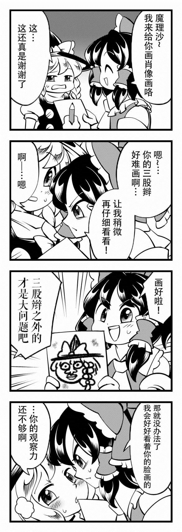 第200话