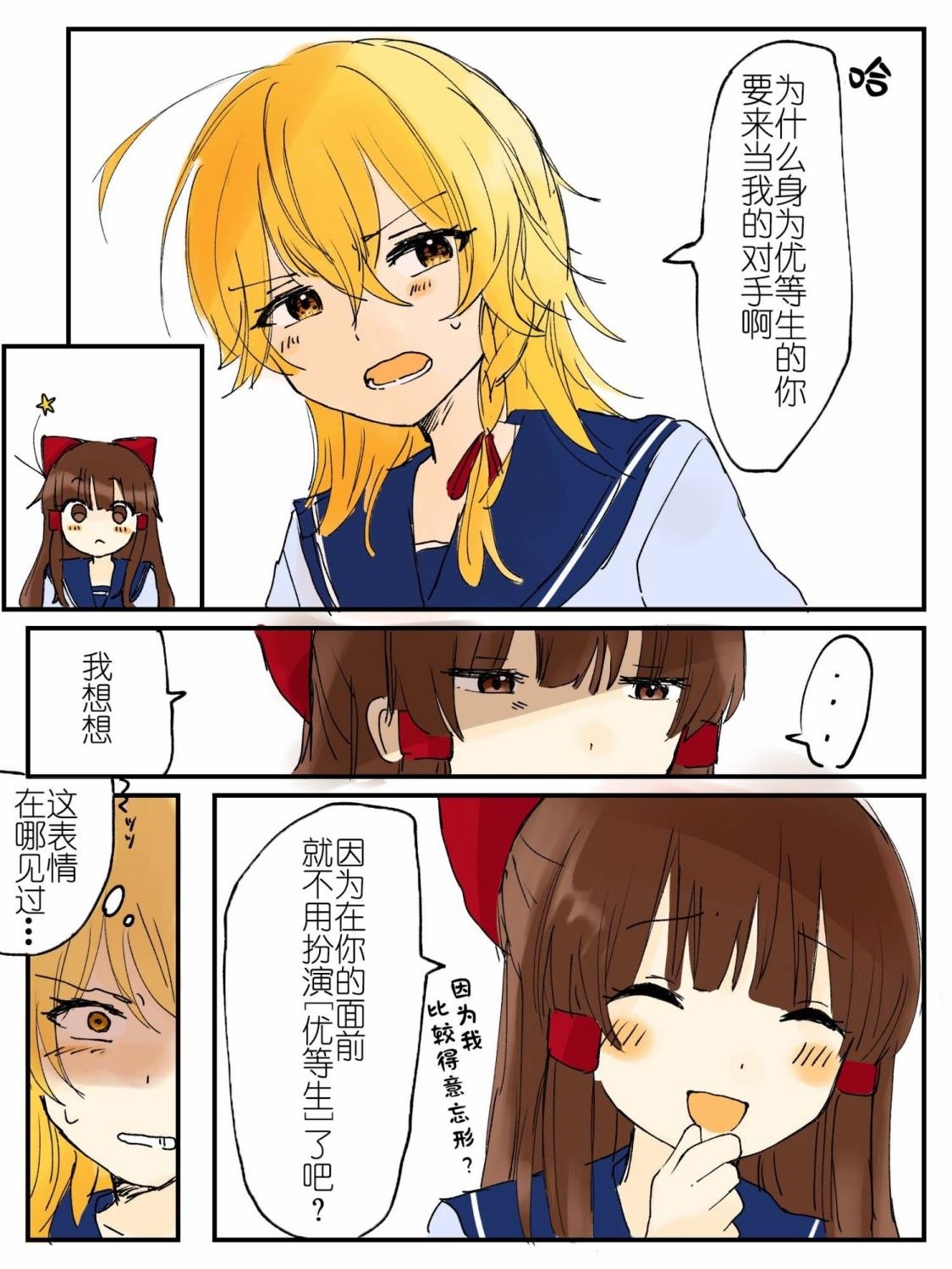 第200话