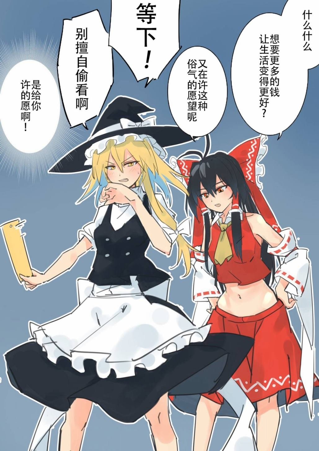 第200话
