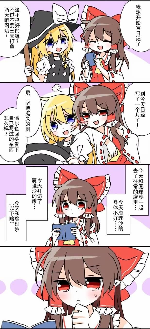 第200话