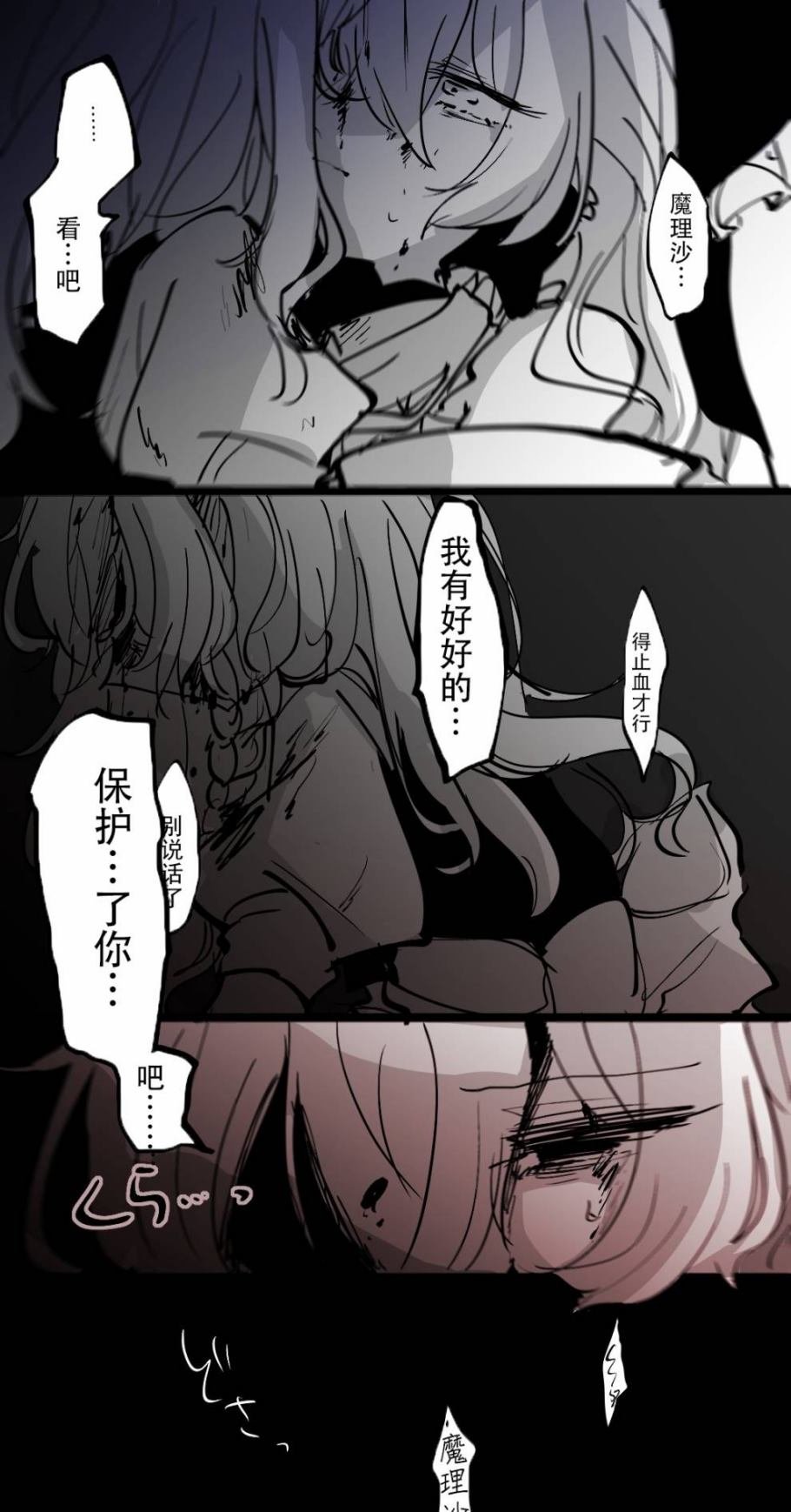 第200话