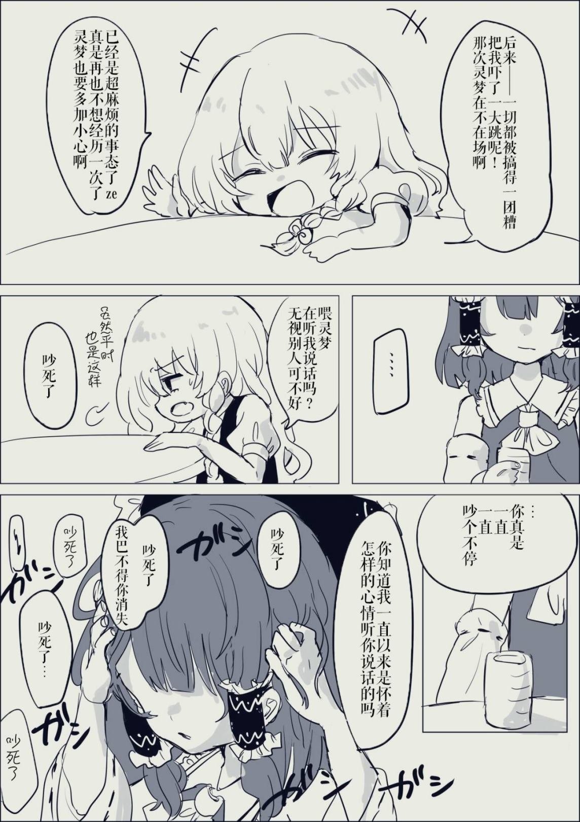第200话