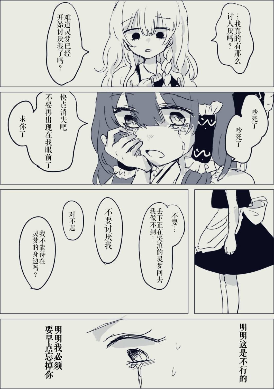 第200话