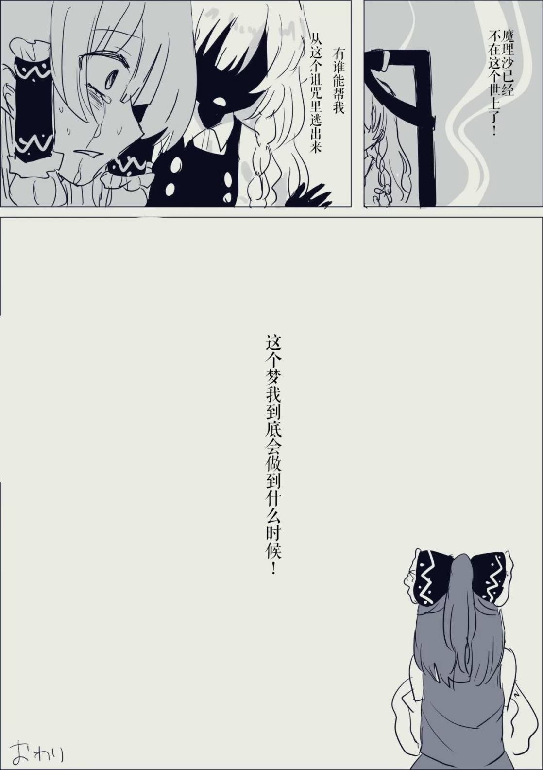 第200话