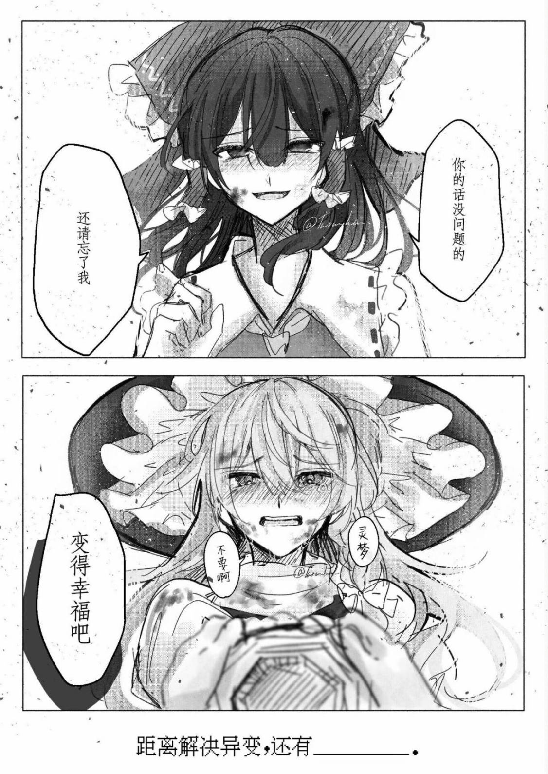 第200话