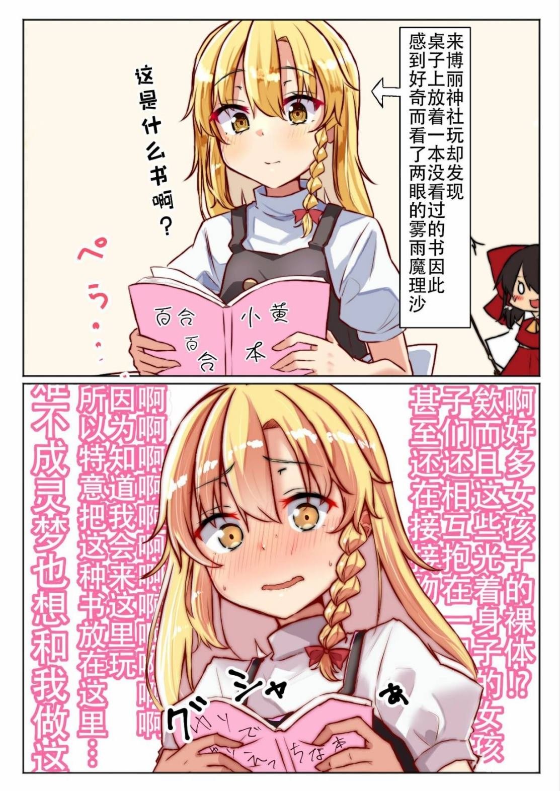 第200话