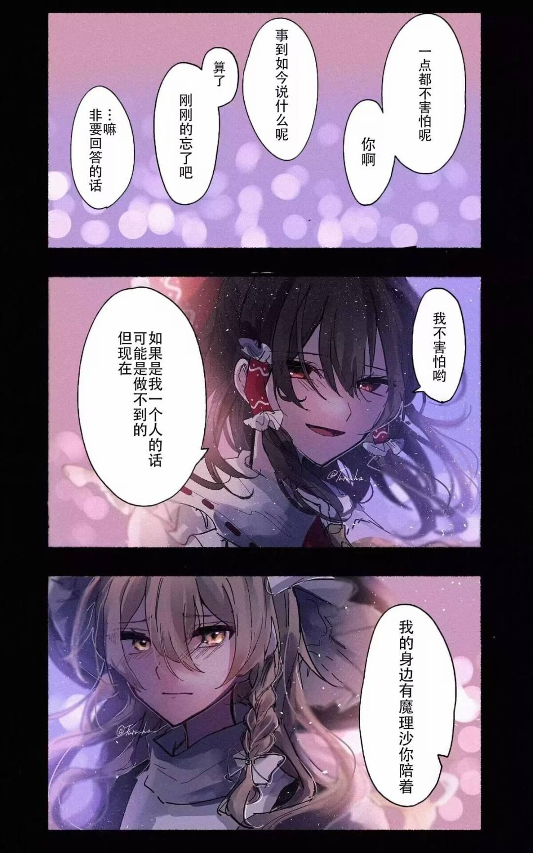 第200话