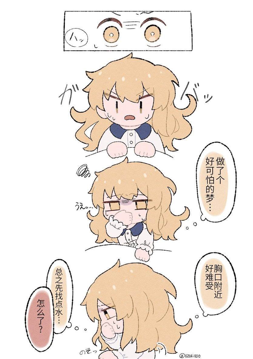 第201话