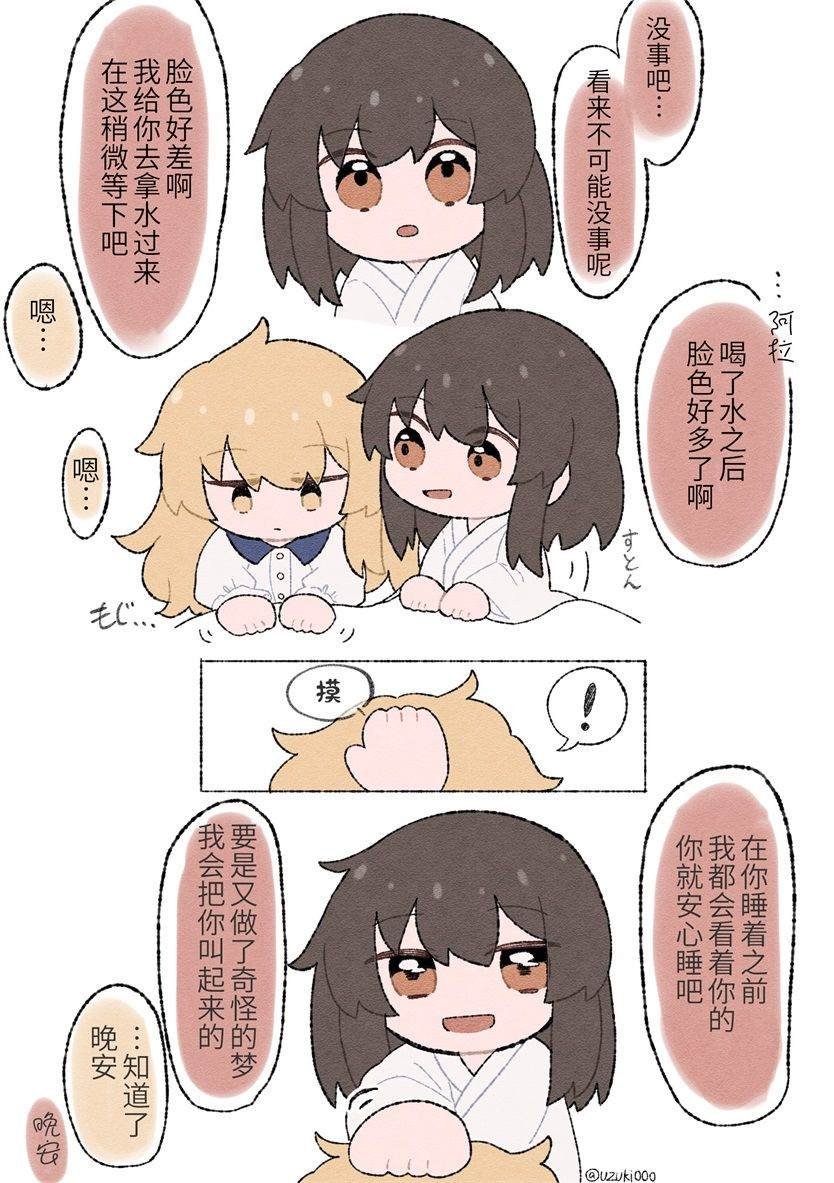 第201话