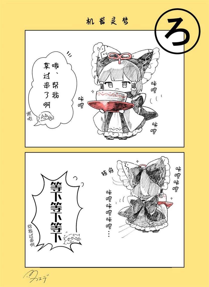 第201话