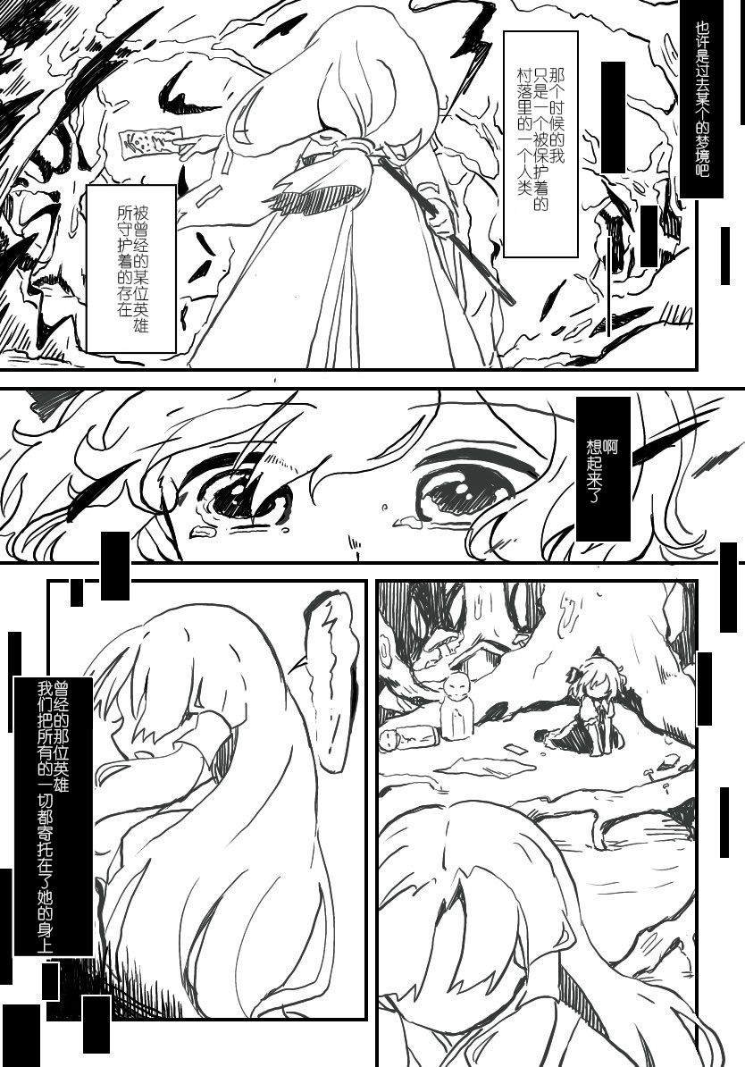 第201话