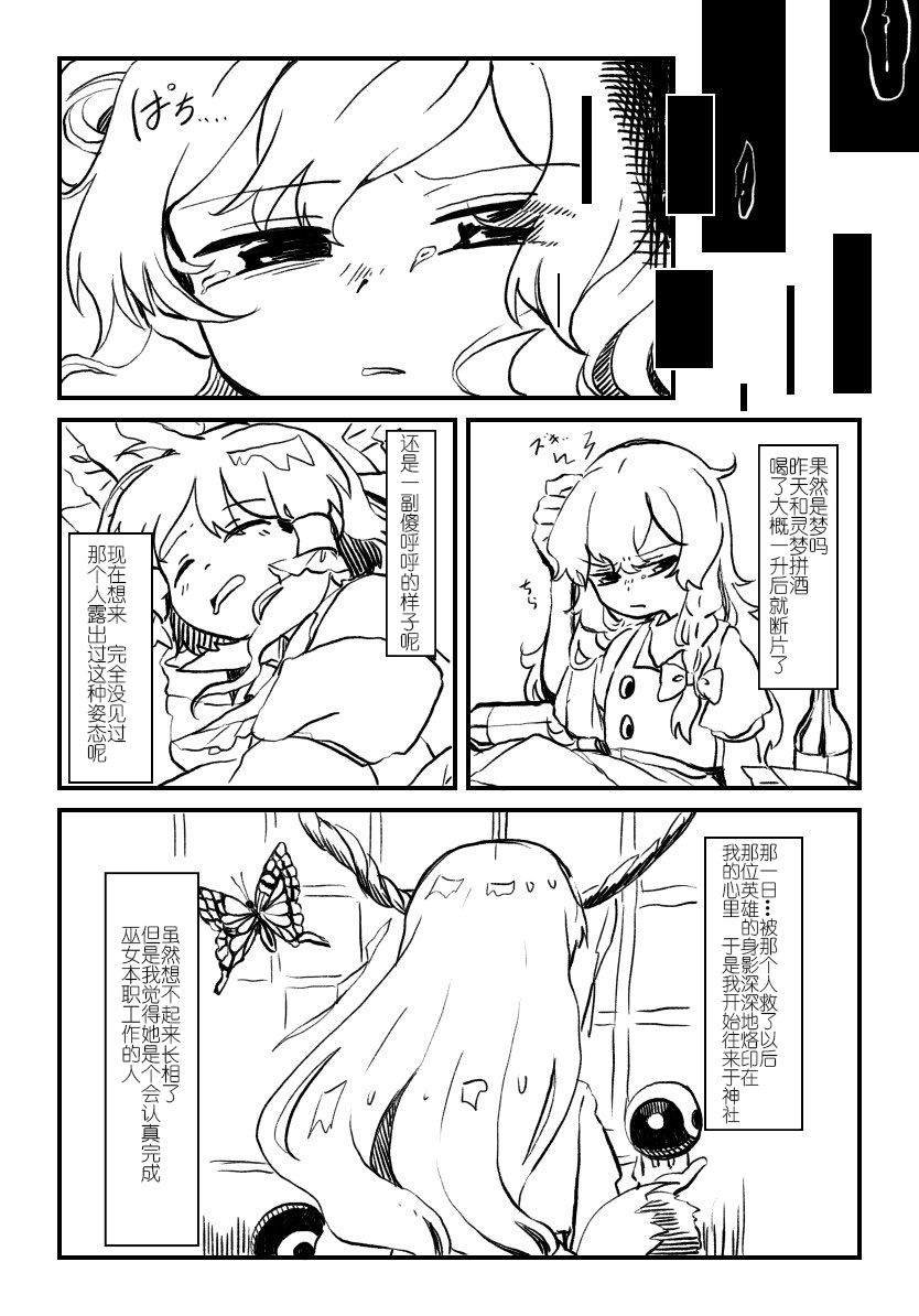 第201话