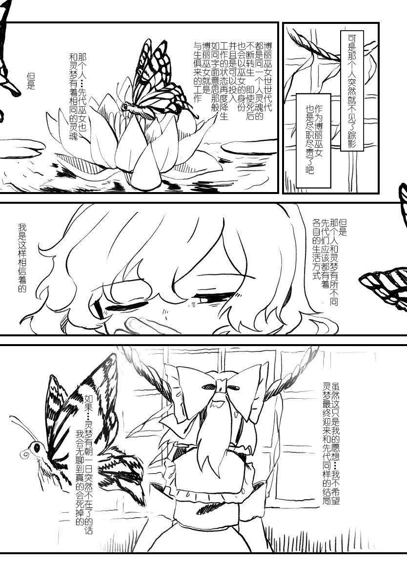 第201话