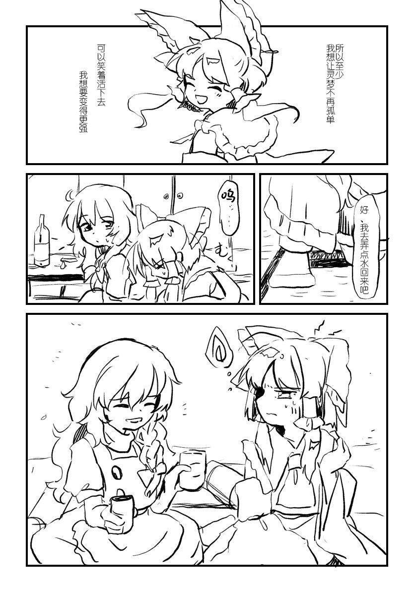 第201话