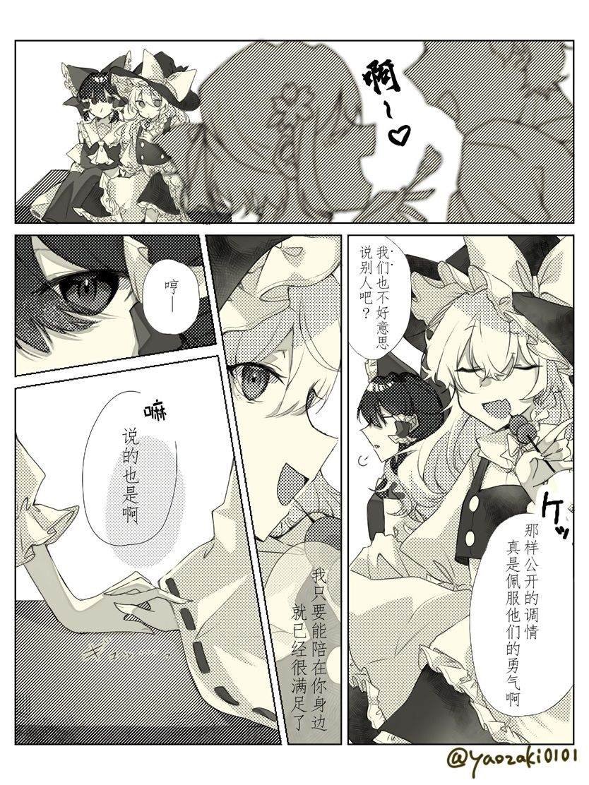 第201话