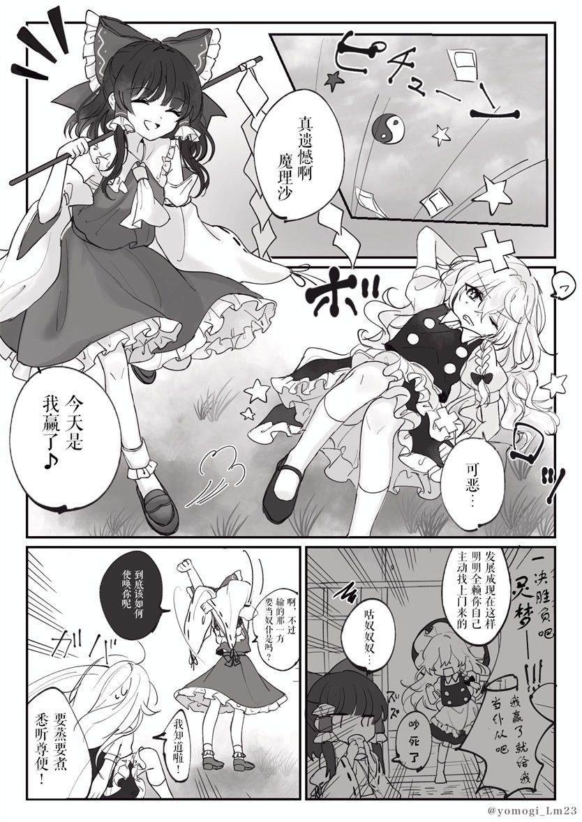 第201话