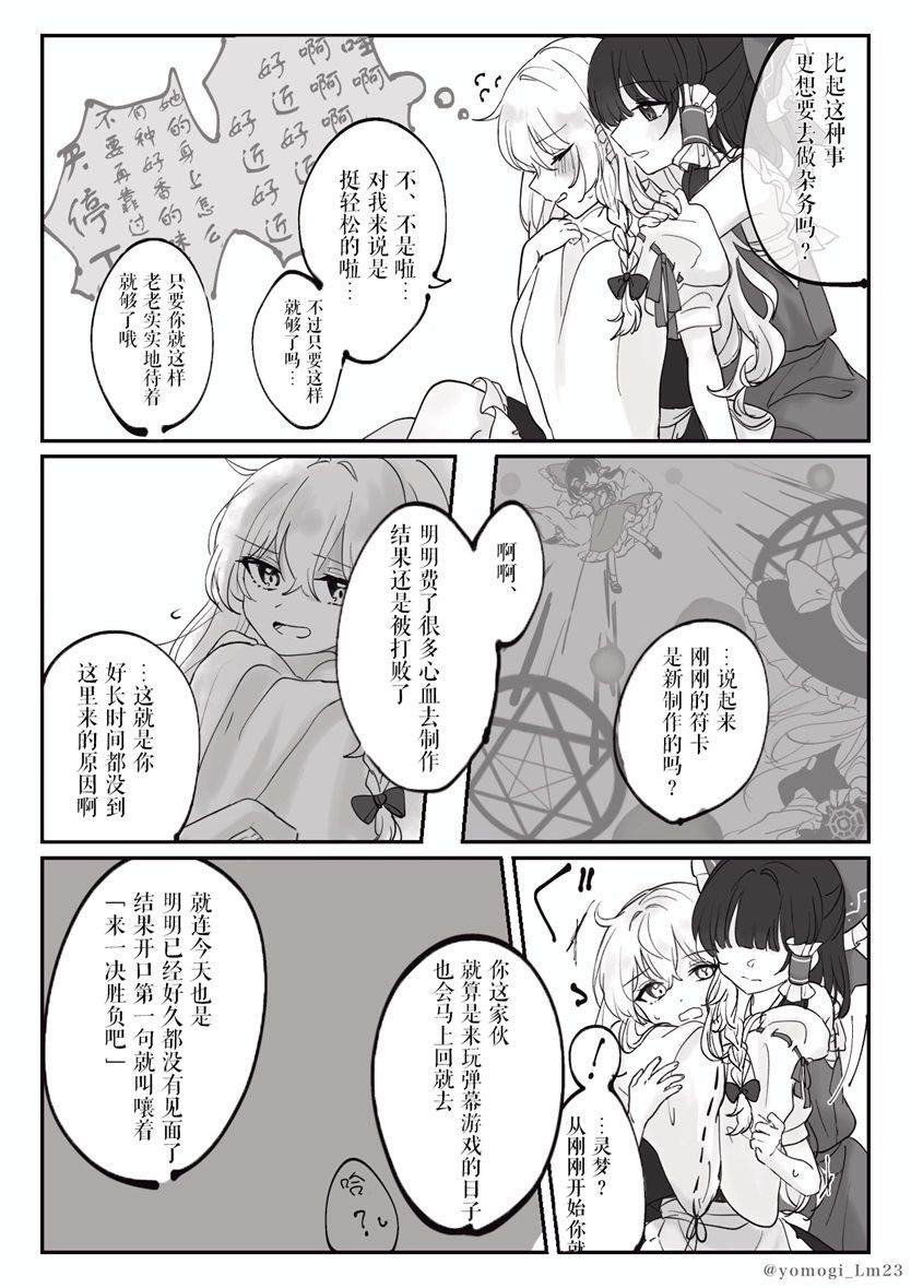 第201话