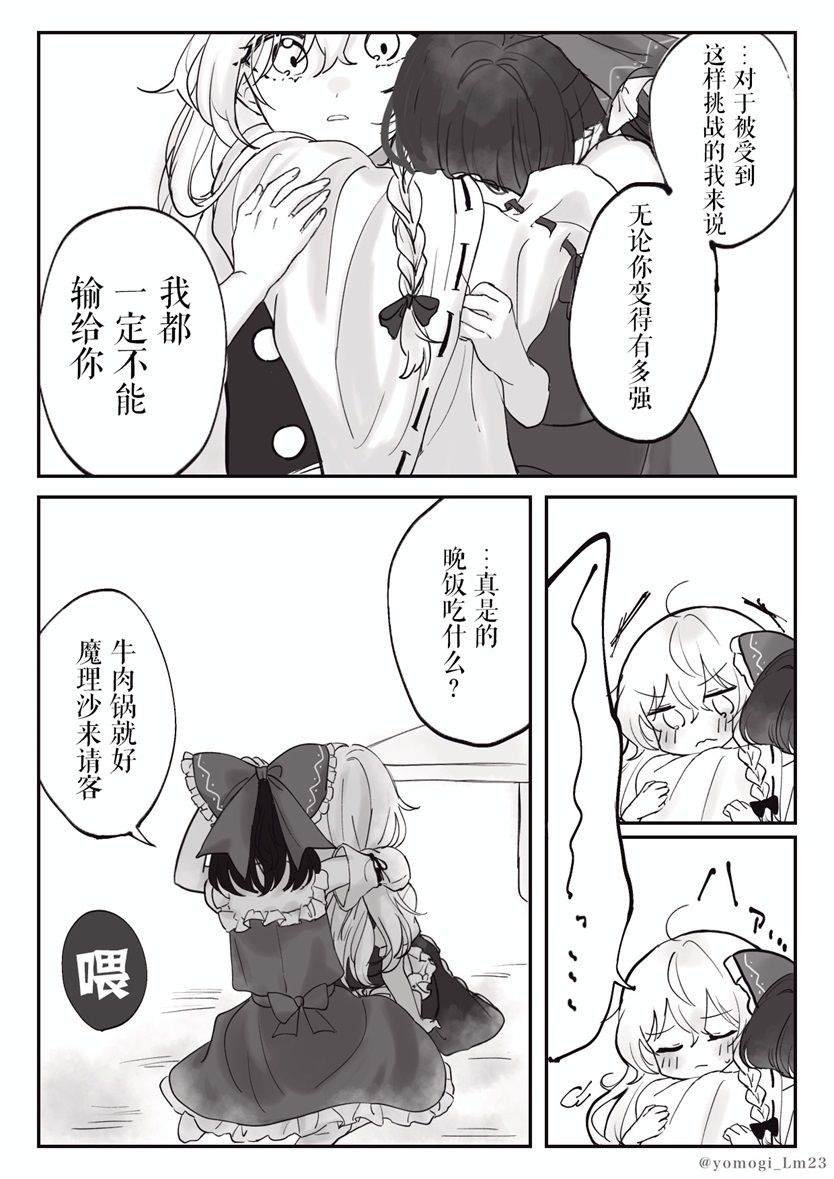 第201话