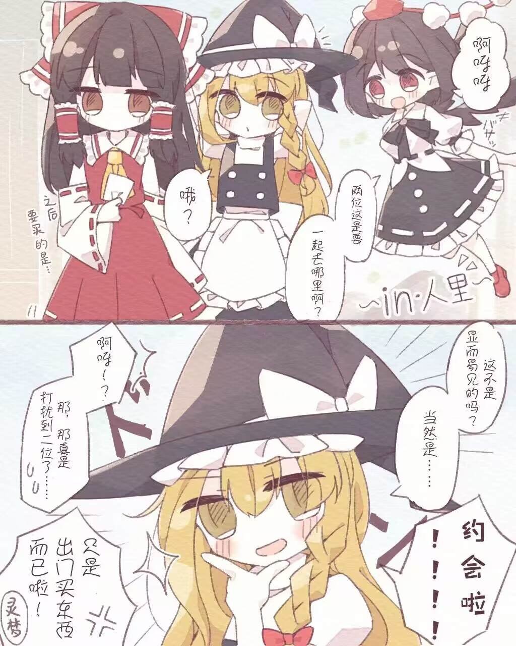 第202话