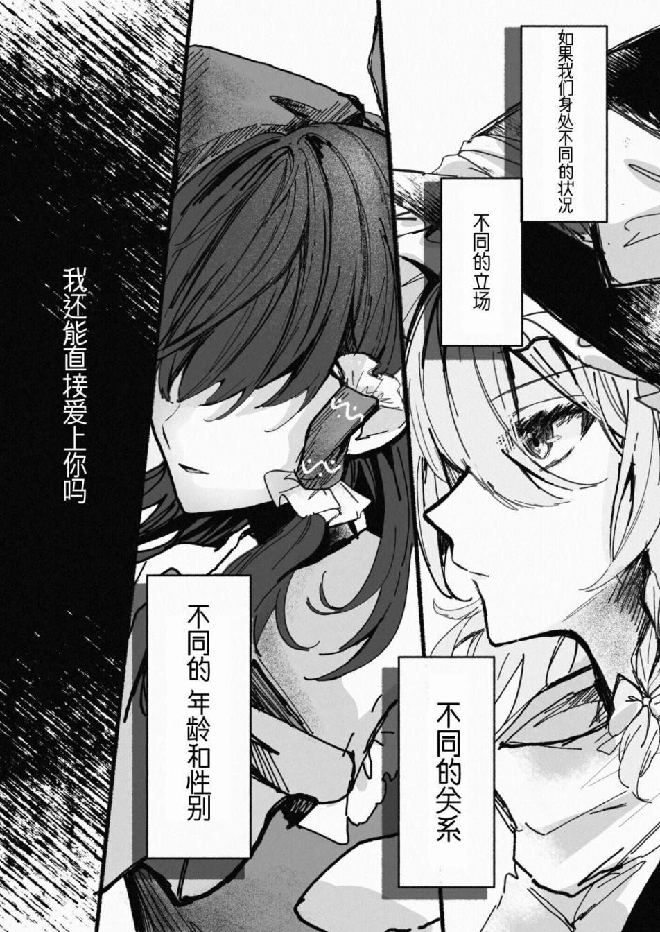 第202话