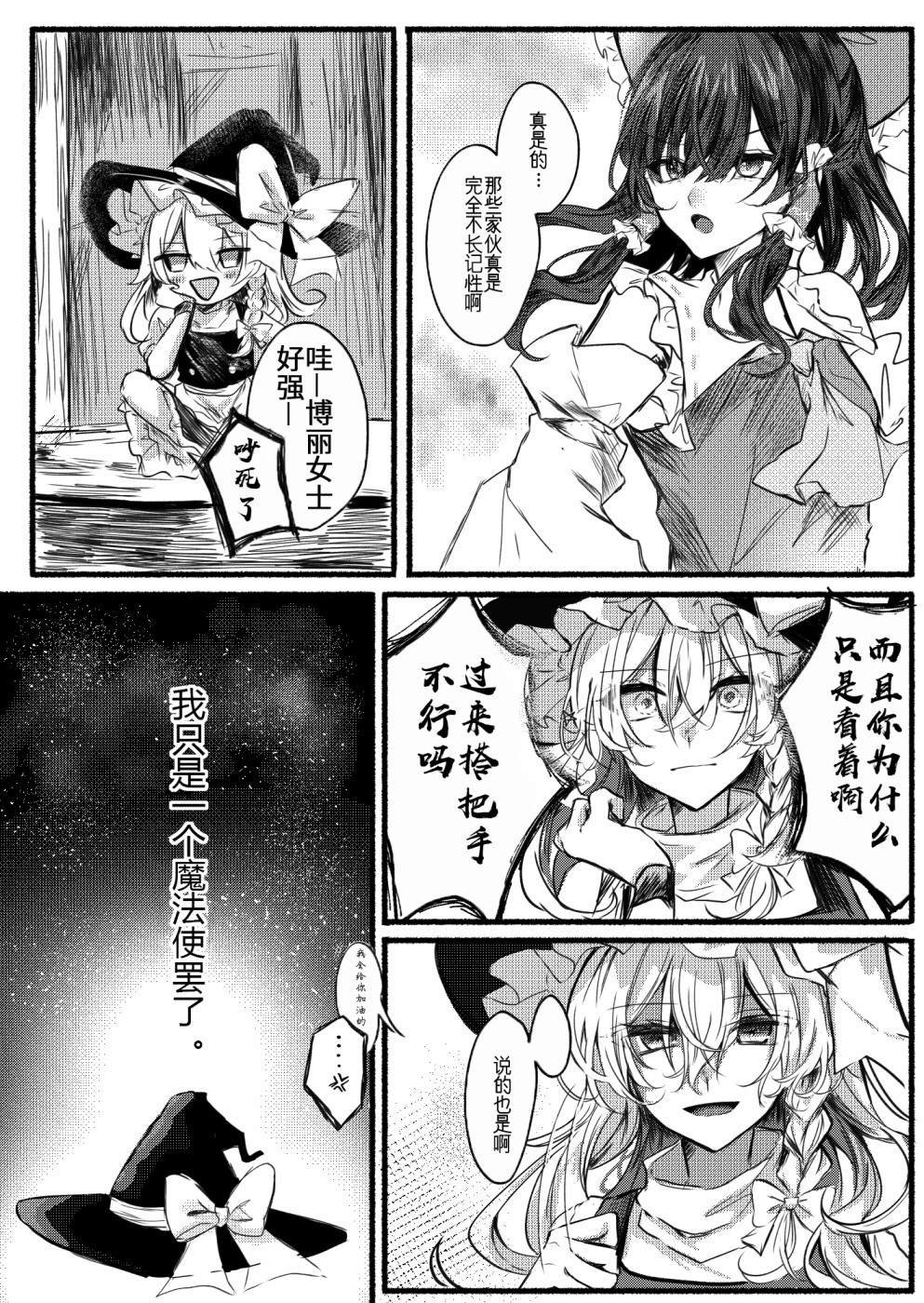 第202话