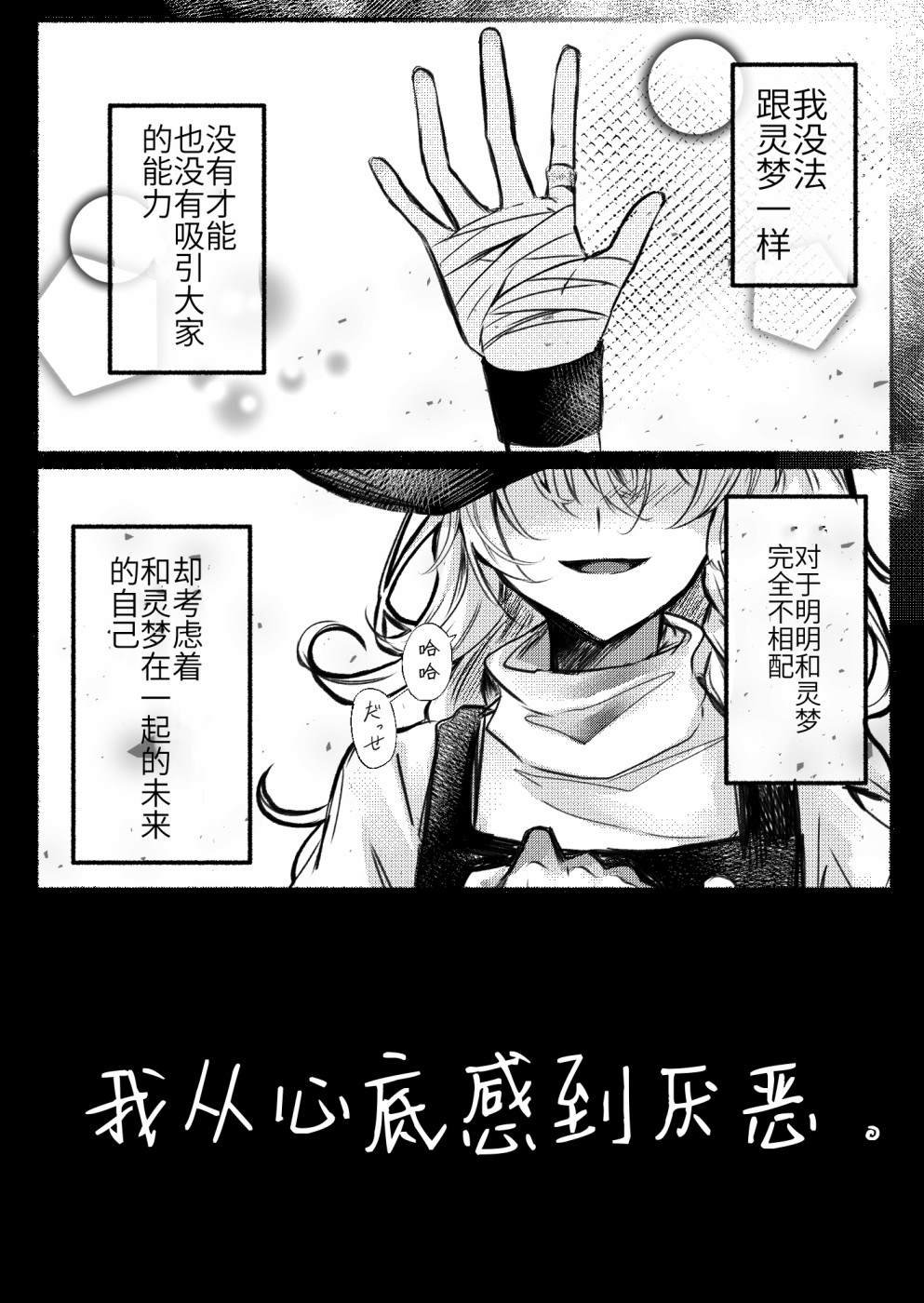 第202话